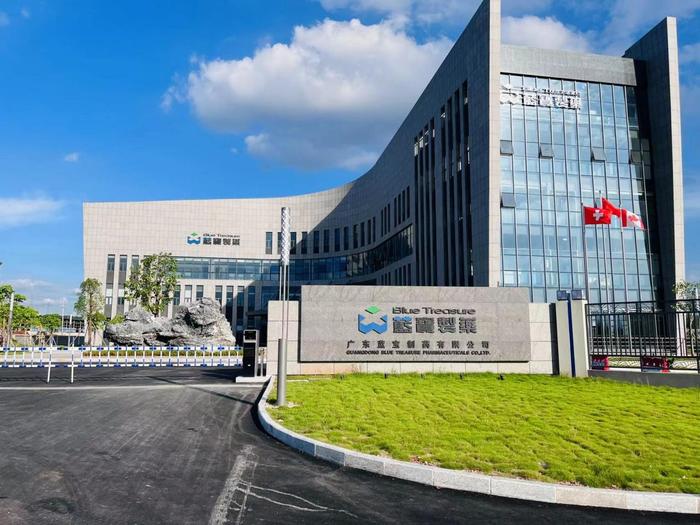 尚义广东蓝宝制药有限公司实验室装修与实验台制作安装工程